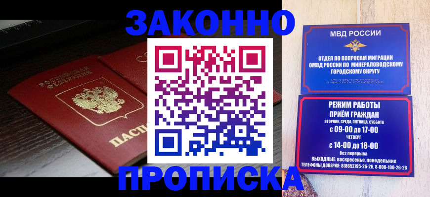 найти адрес прописки в Якутии